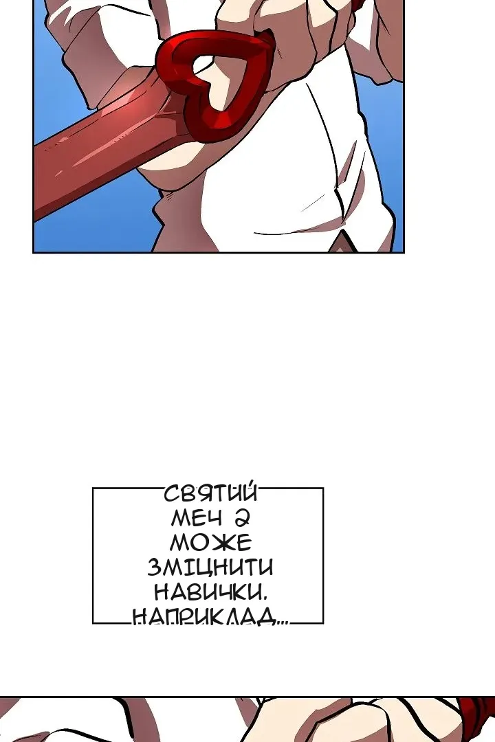 Сторінка 19