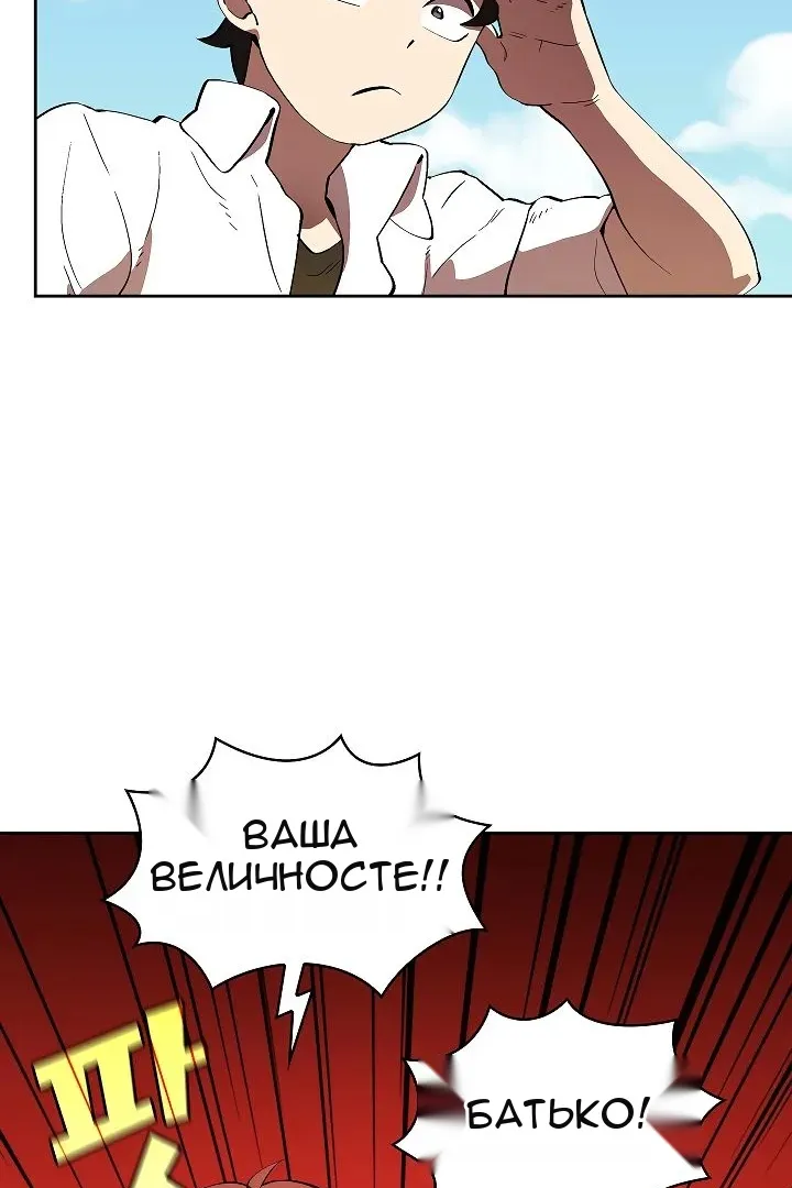Сторінка 38