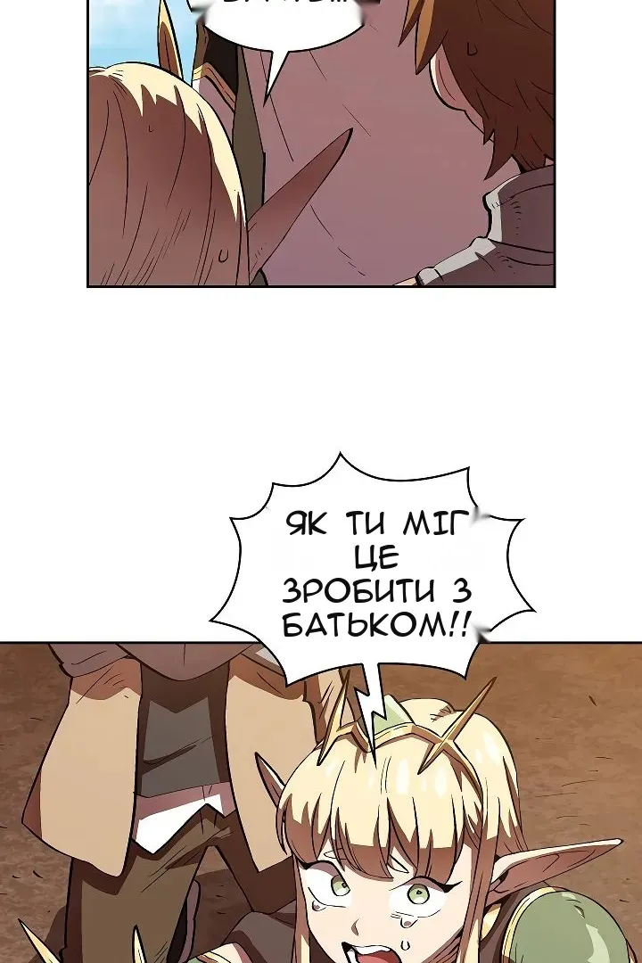 Сторінка 41