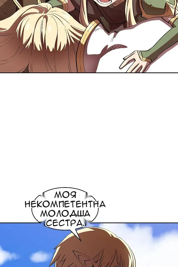 Сторінка 42