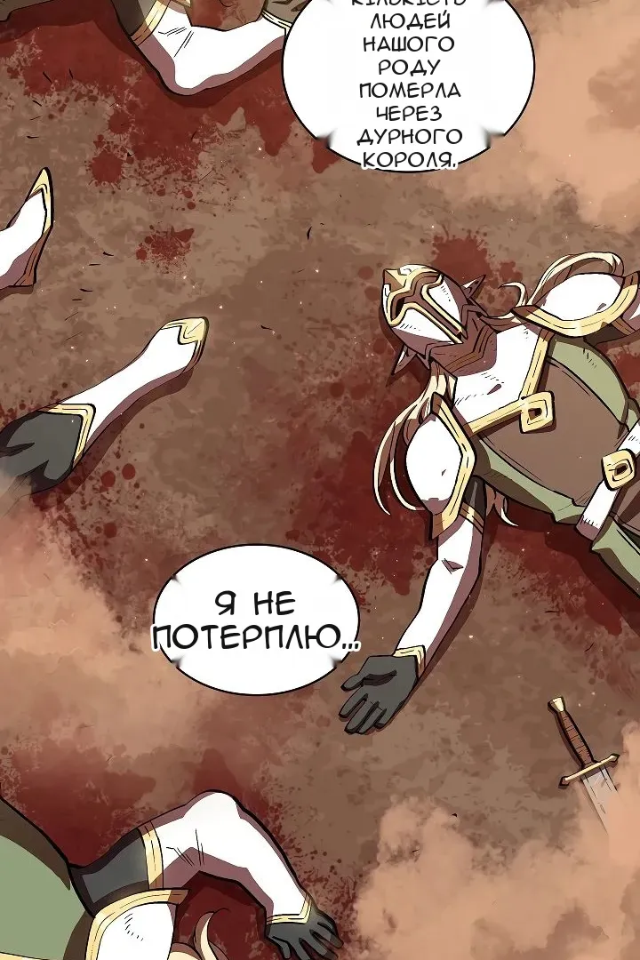 Сторінка 44