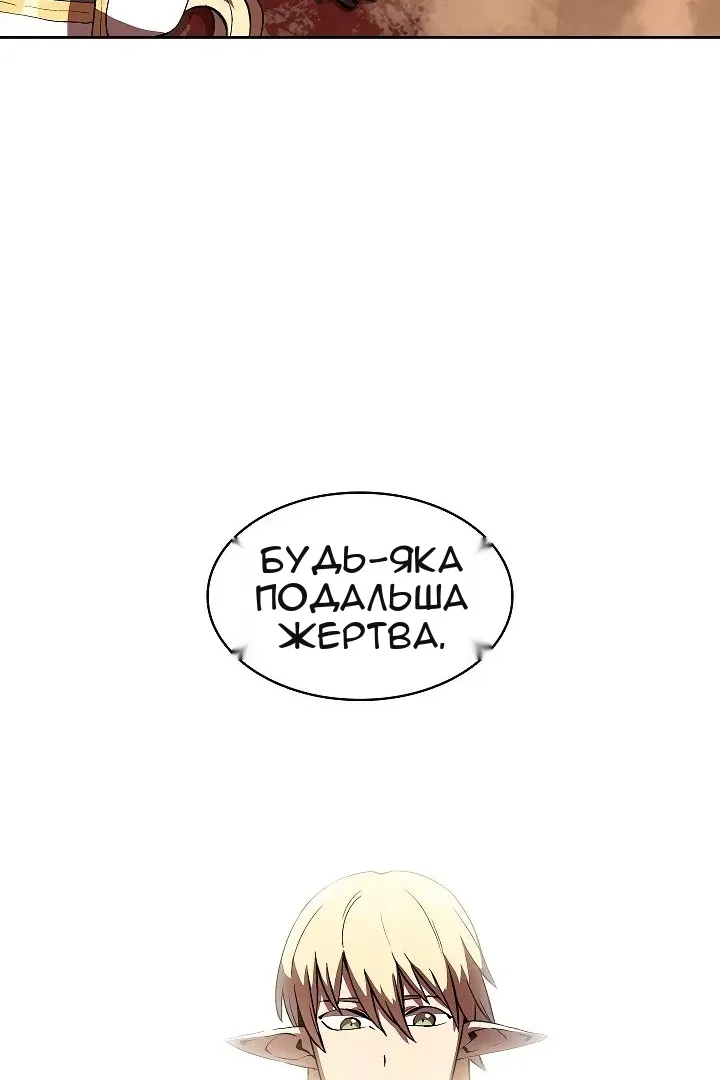 Сторінка 45