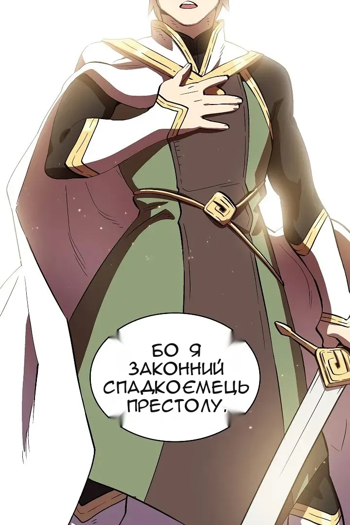 Сторінка 46