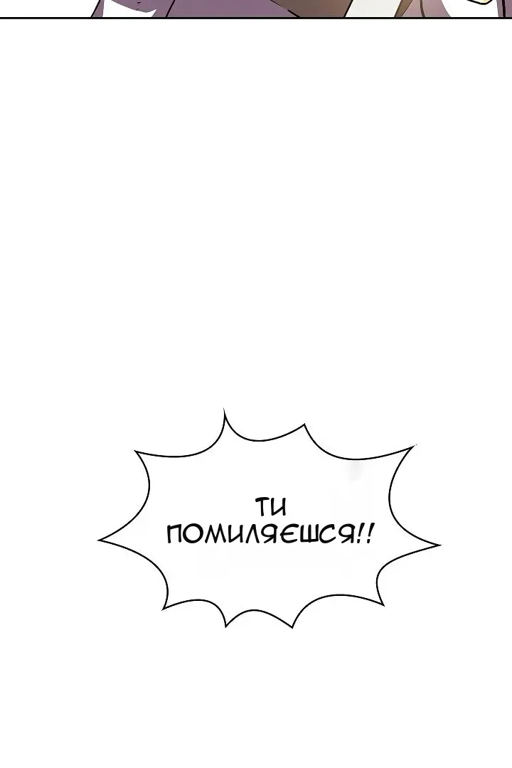 Сторінка 47