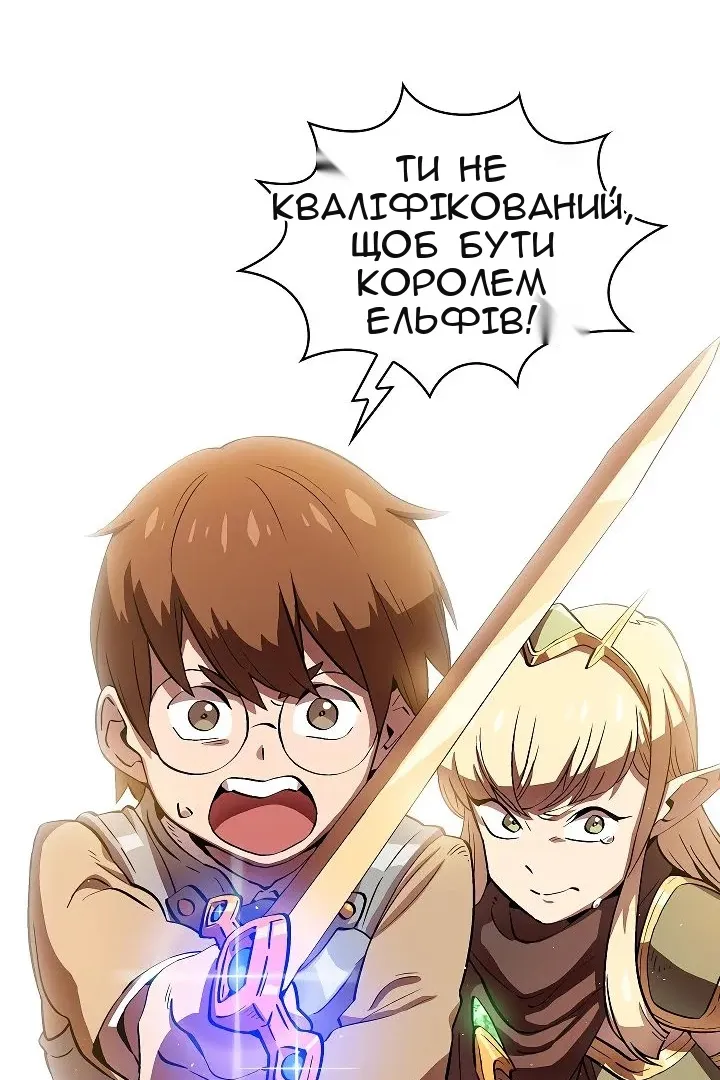 Сторінка 48