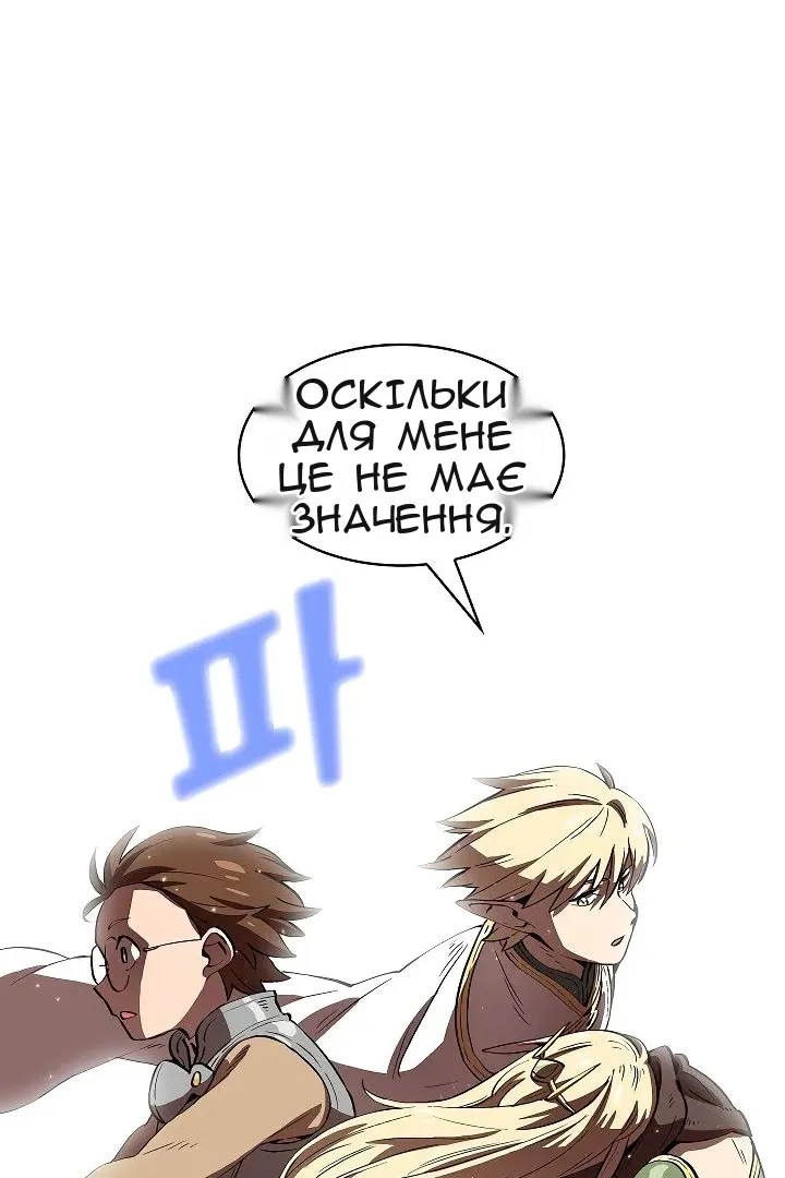 Сторінка 52