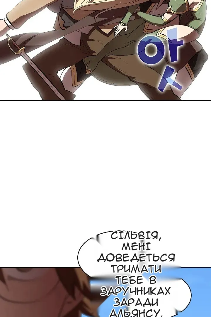 Сторінка 53