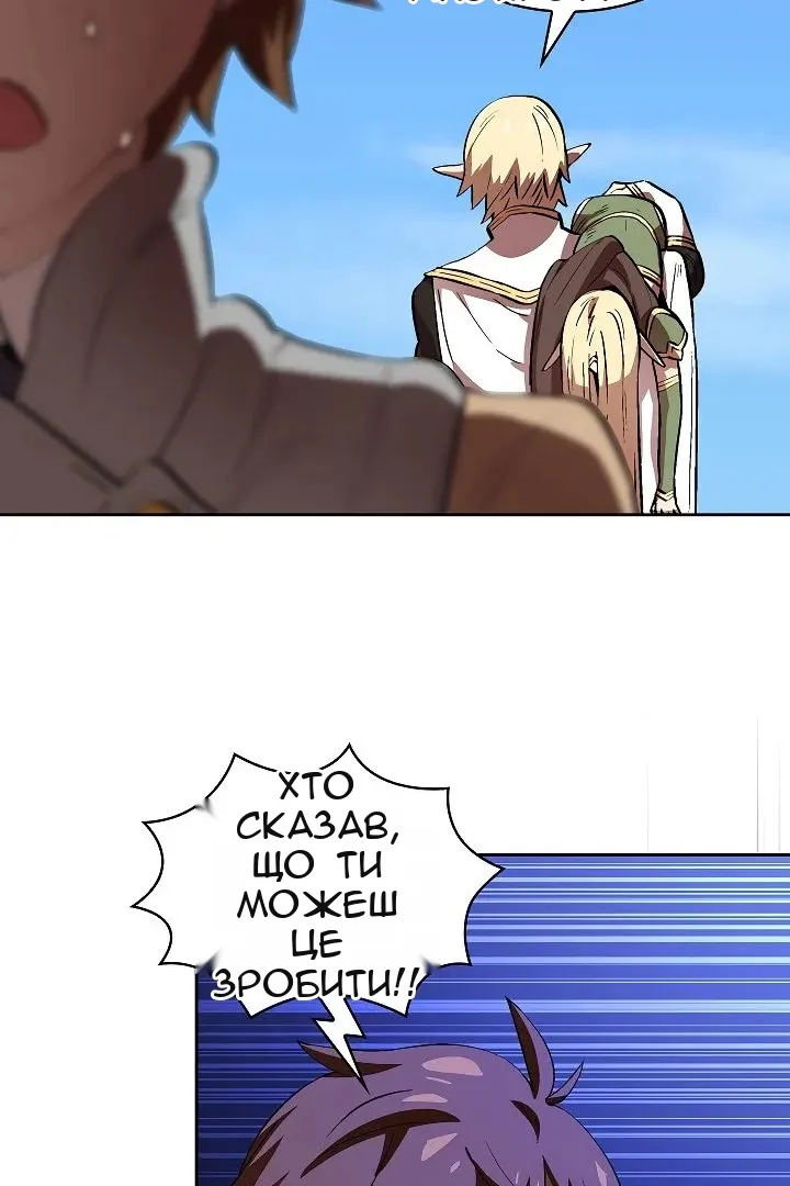 Сторінка 54