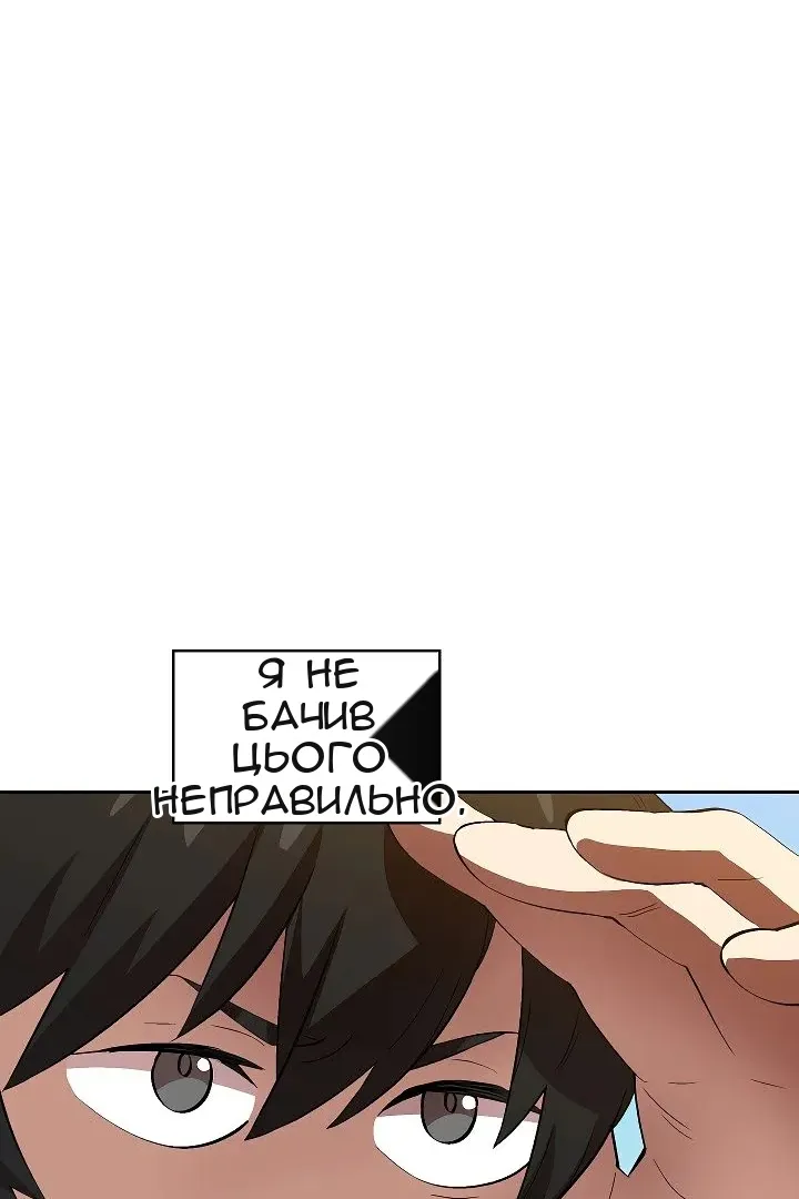 Сторінка 60