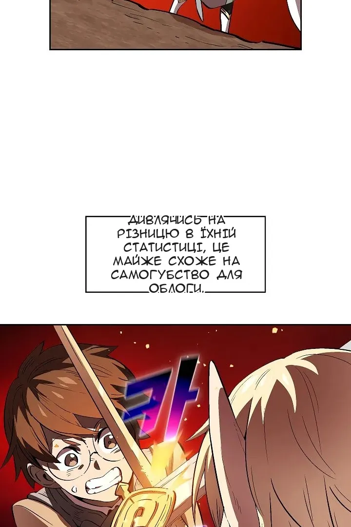 Сторінка 66
