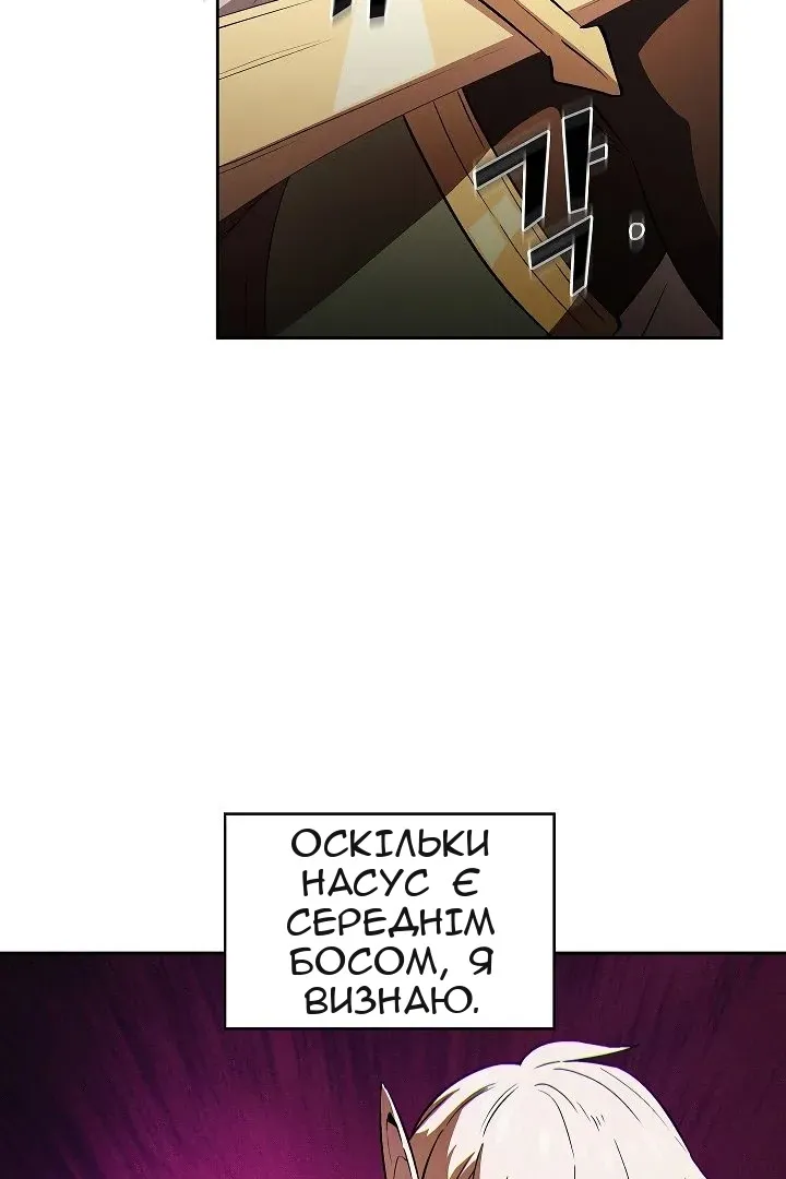 Сторінка 68
