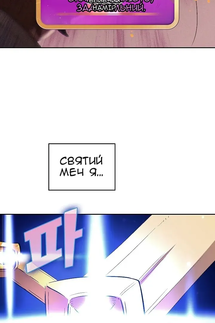 Сторінка 70