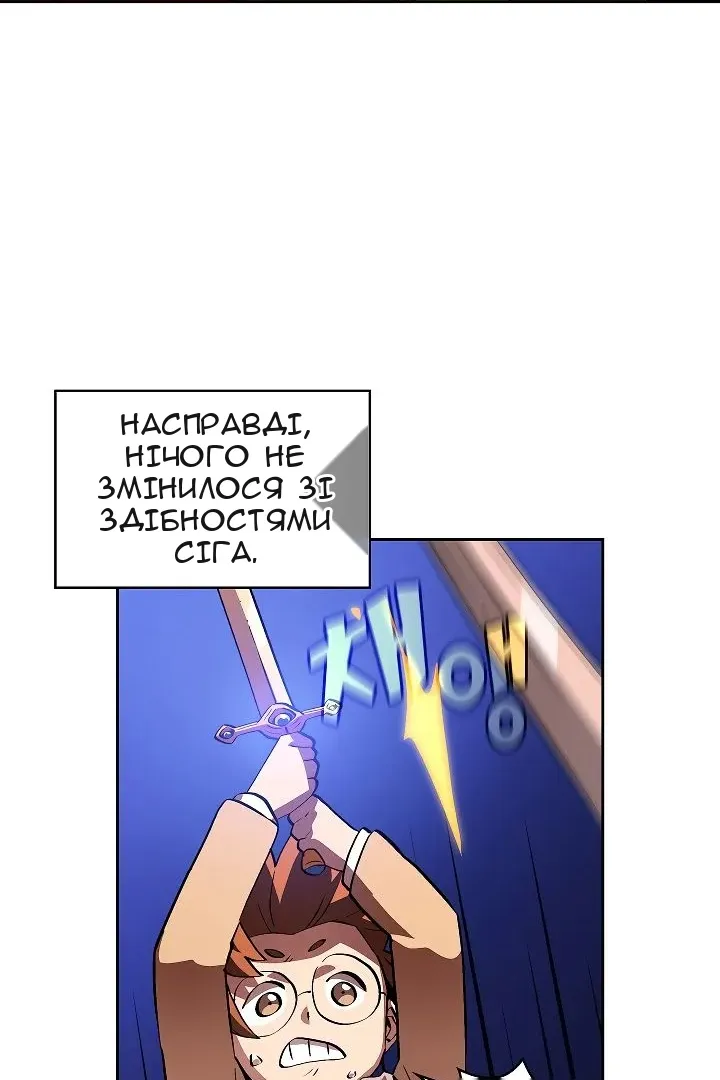 Сторінка 73