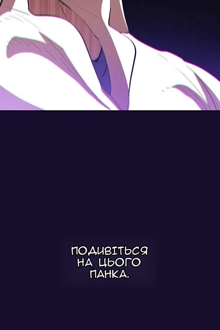 Сторінка 104