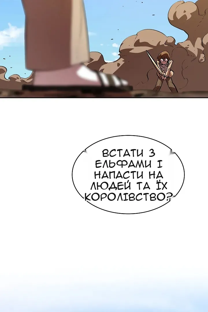 Сторінка 4