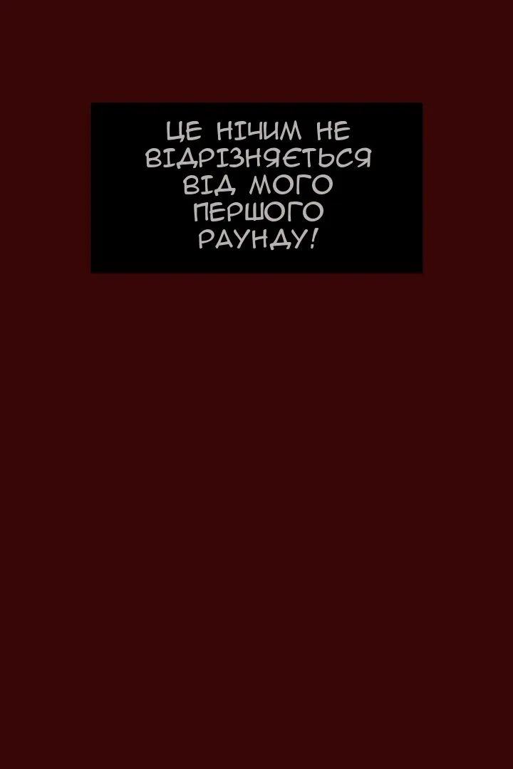 Сторінка 16
