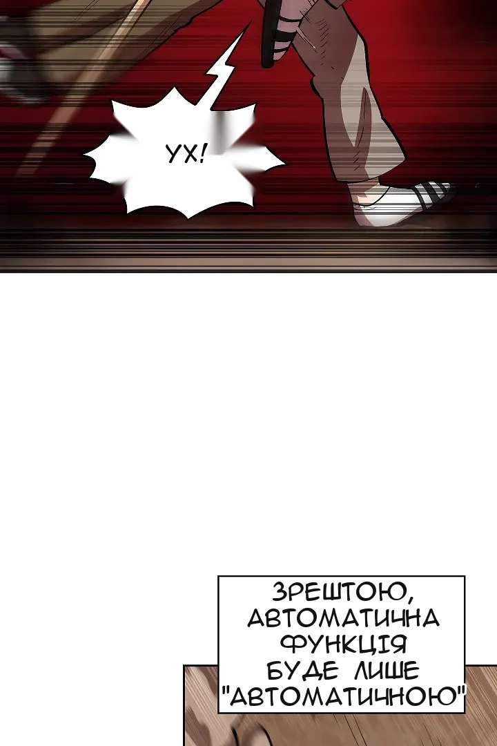 Сторінка 30