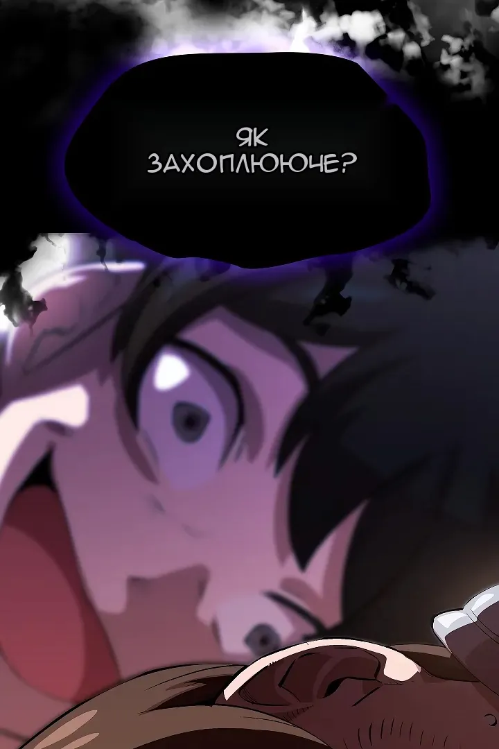 Сторінка 35