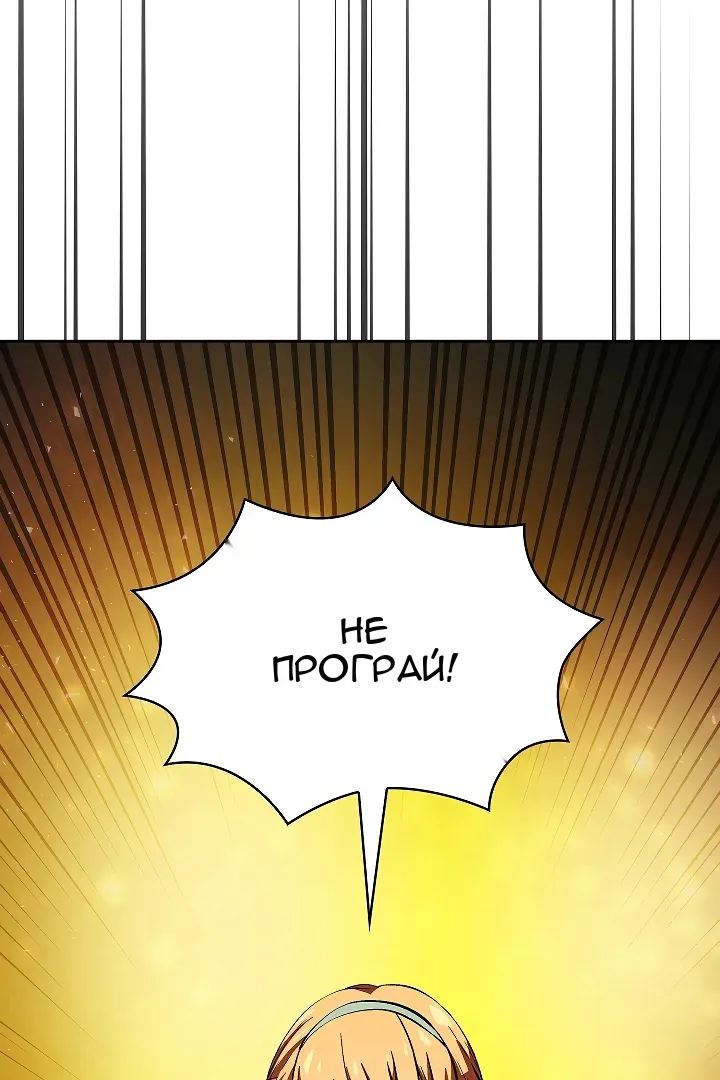 Сторінка 38