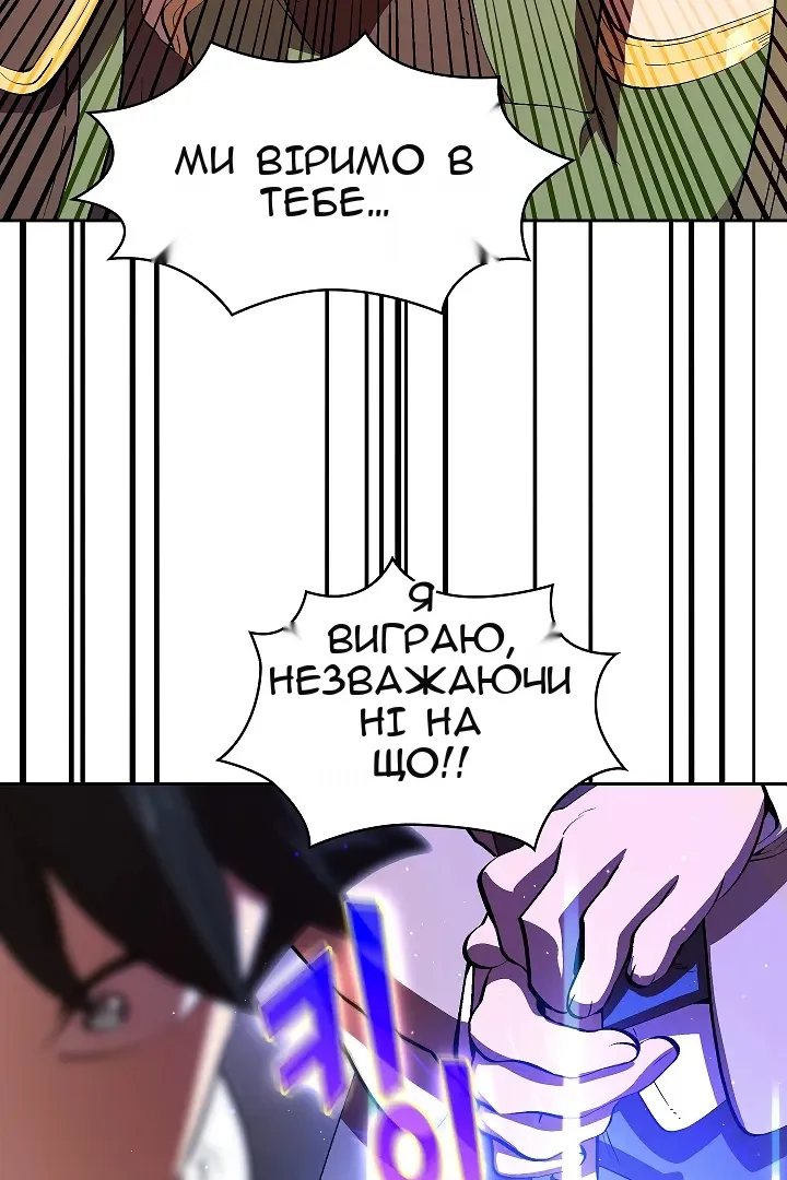 Сторінка 41