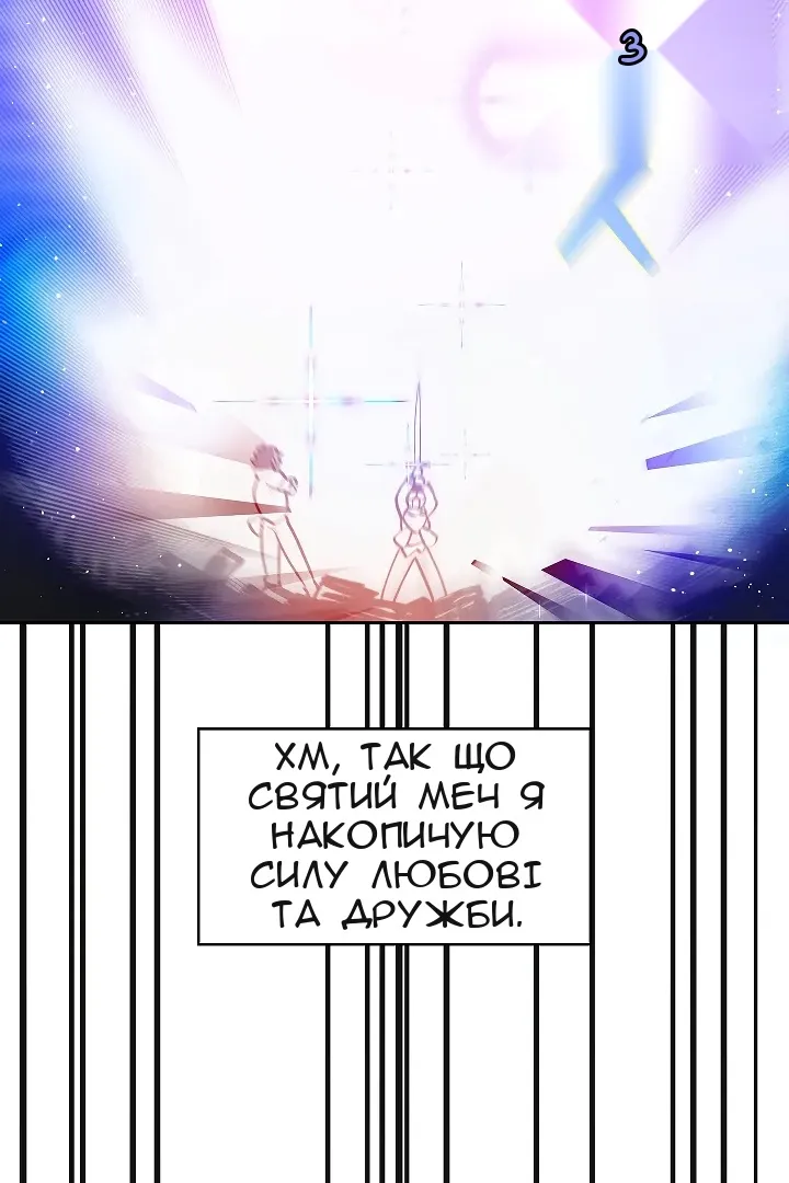 Сторінка 44