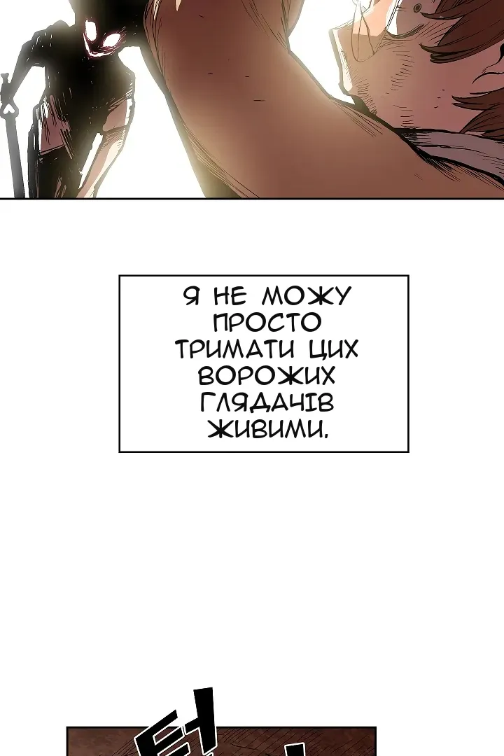 Сторінка 51