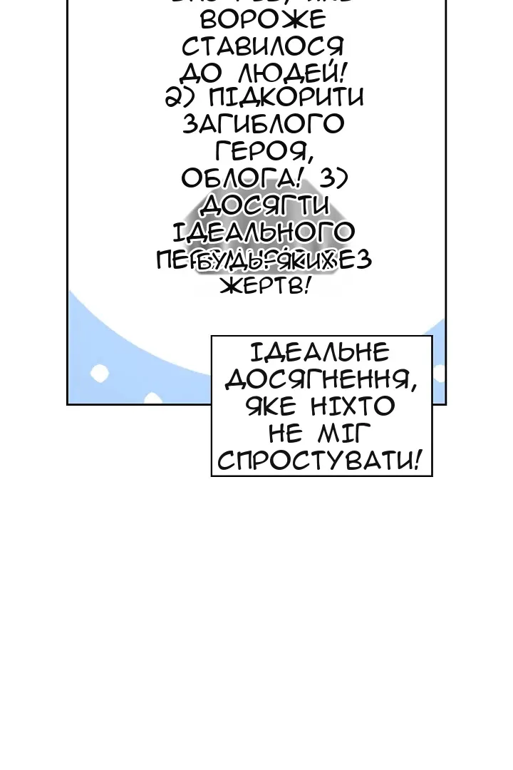 Сторінка 95