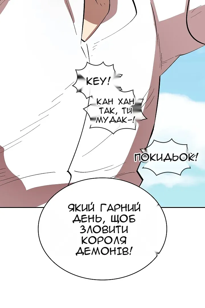 Сторінка 100