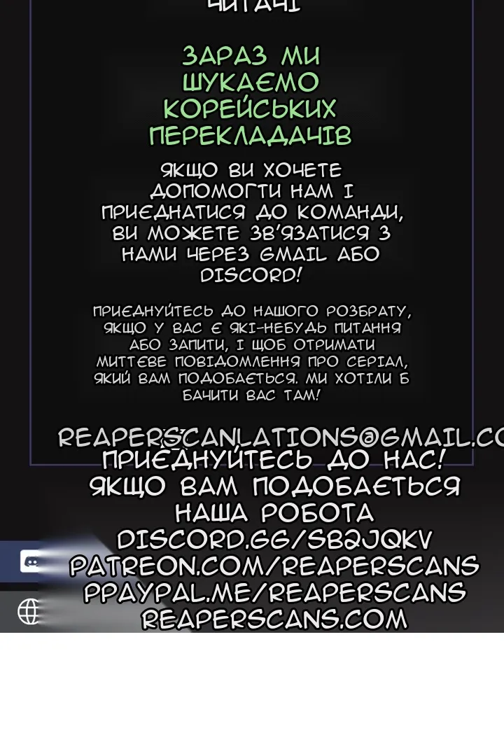 Сторінка 102