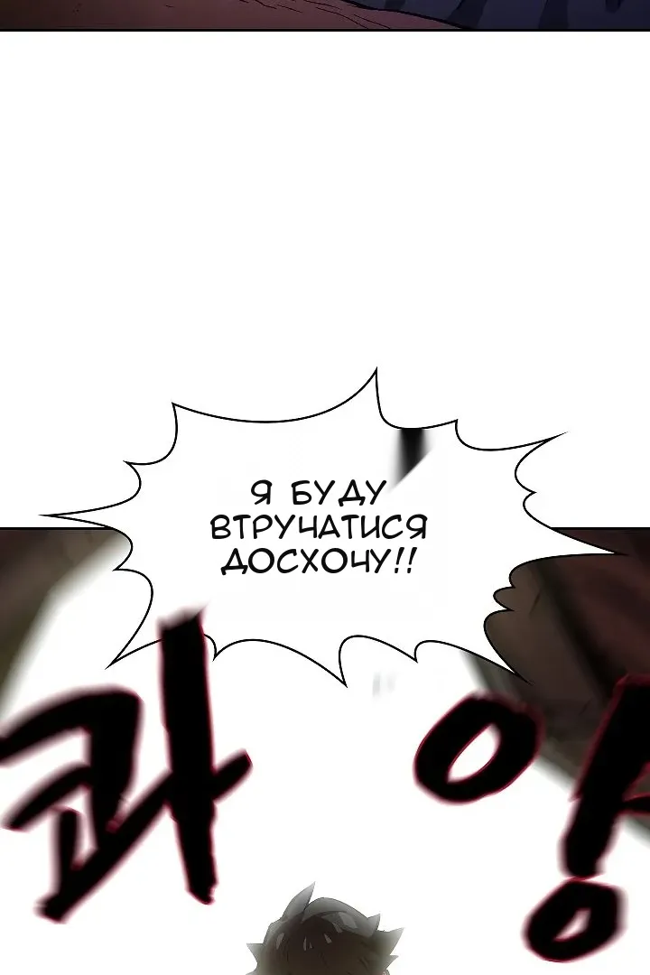 Сторінка 3