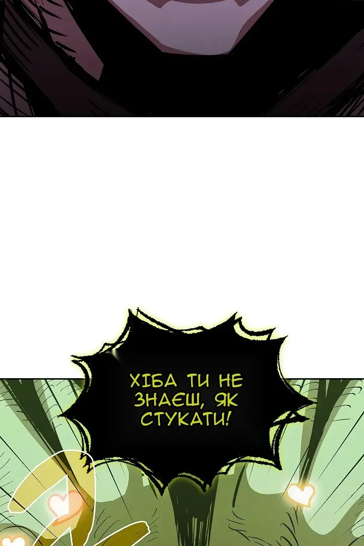 Сторінка 6