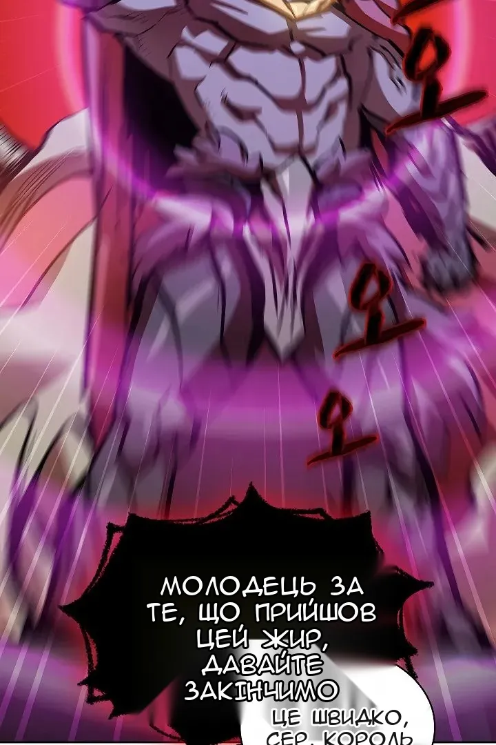 Сторінка 13
