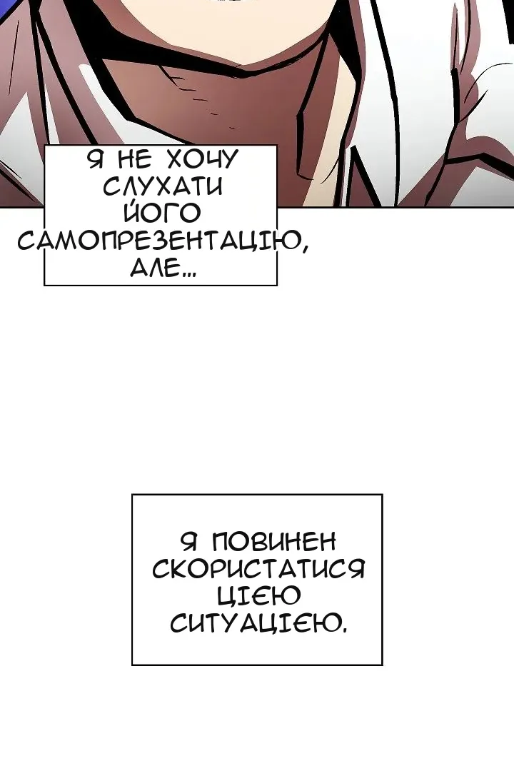 Сторінка 18