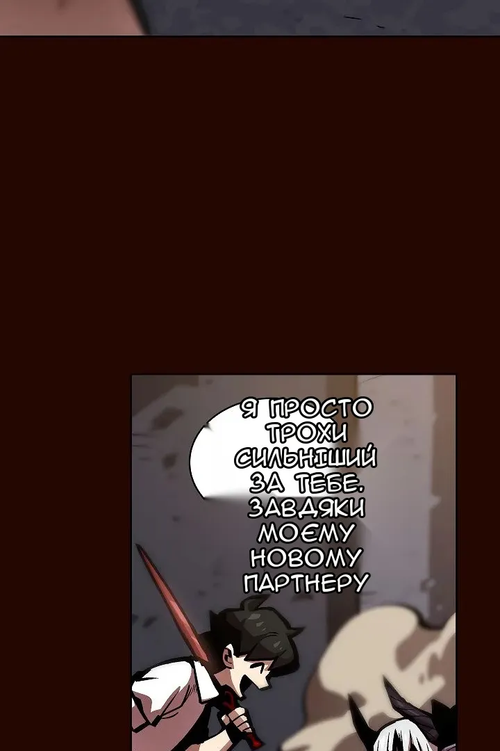 Сторінка 48