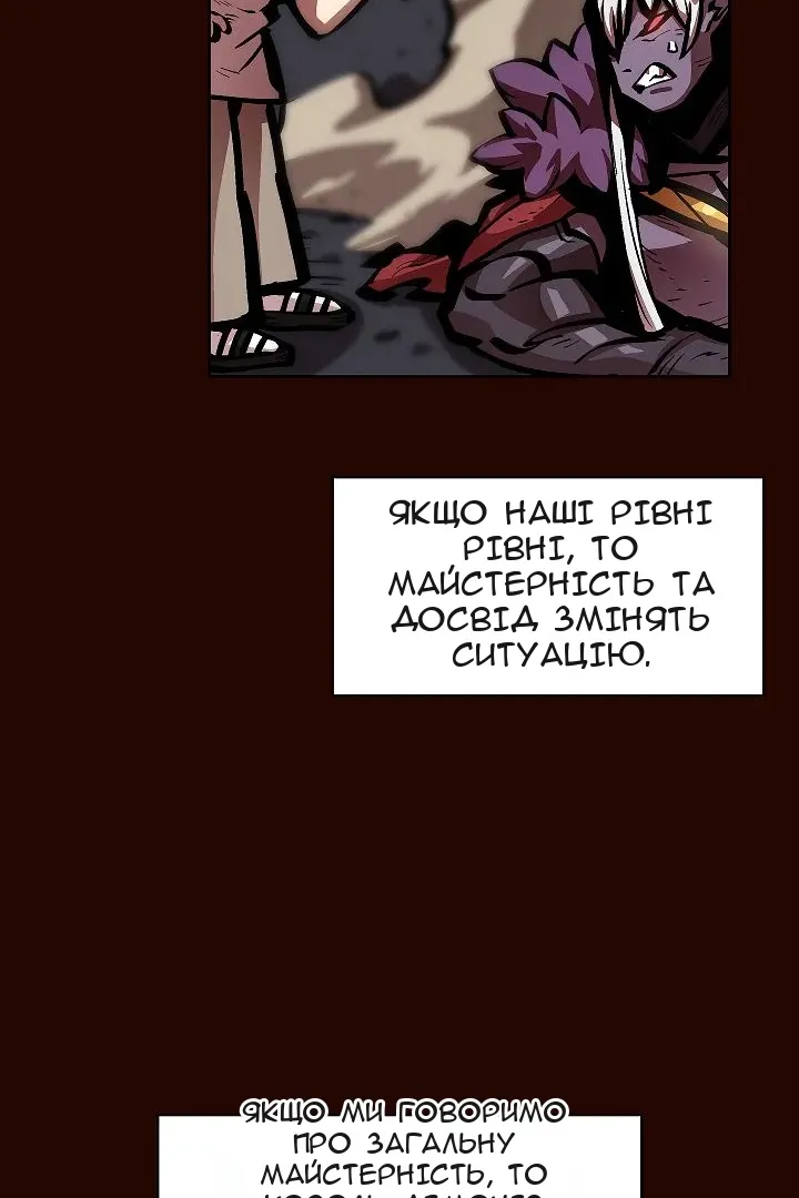 Сторінка 49