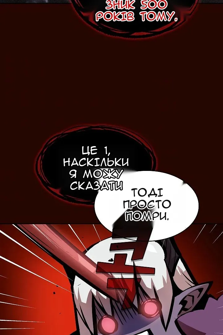 Сторінка 55
