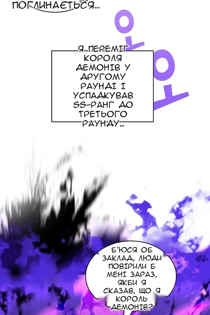 Сторінка 59