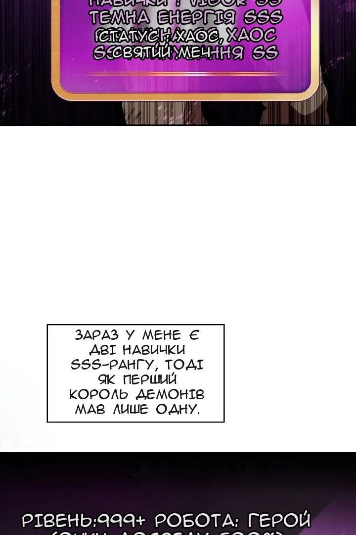Сторінка 61