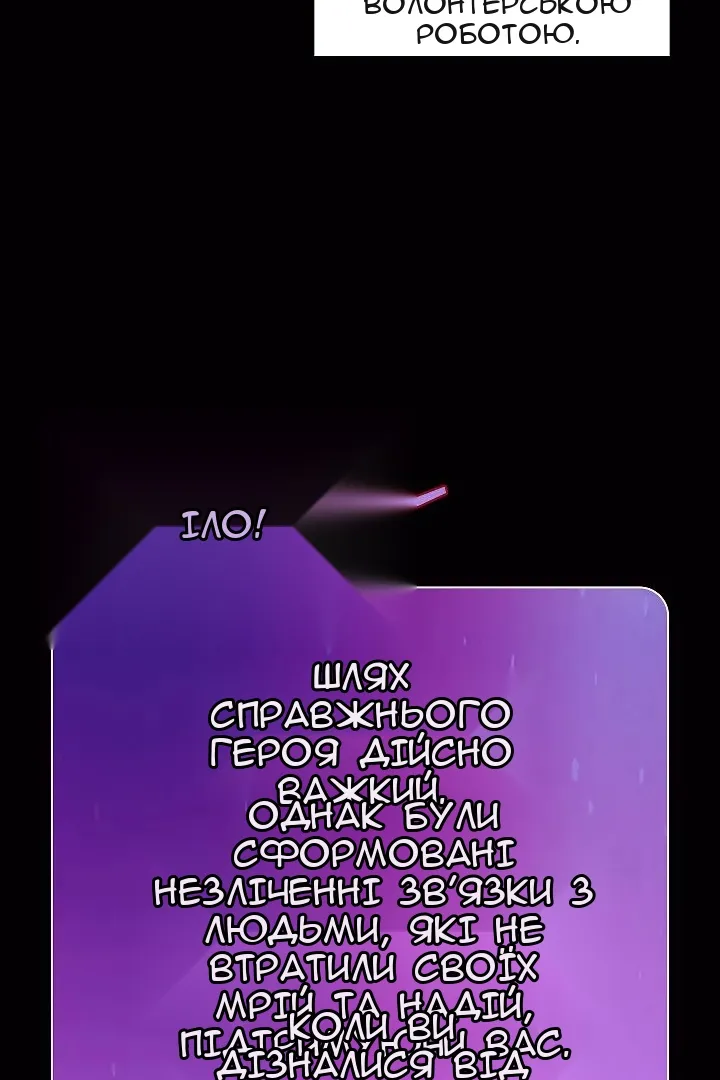 Сторінка 67