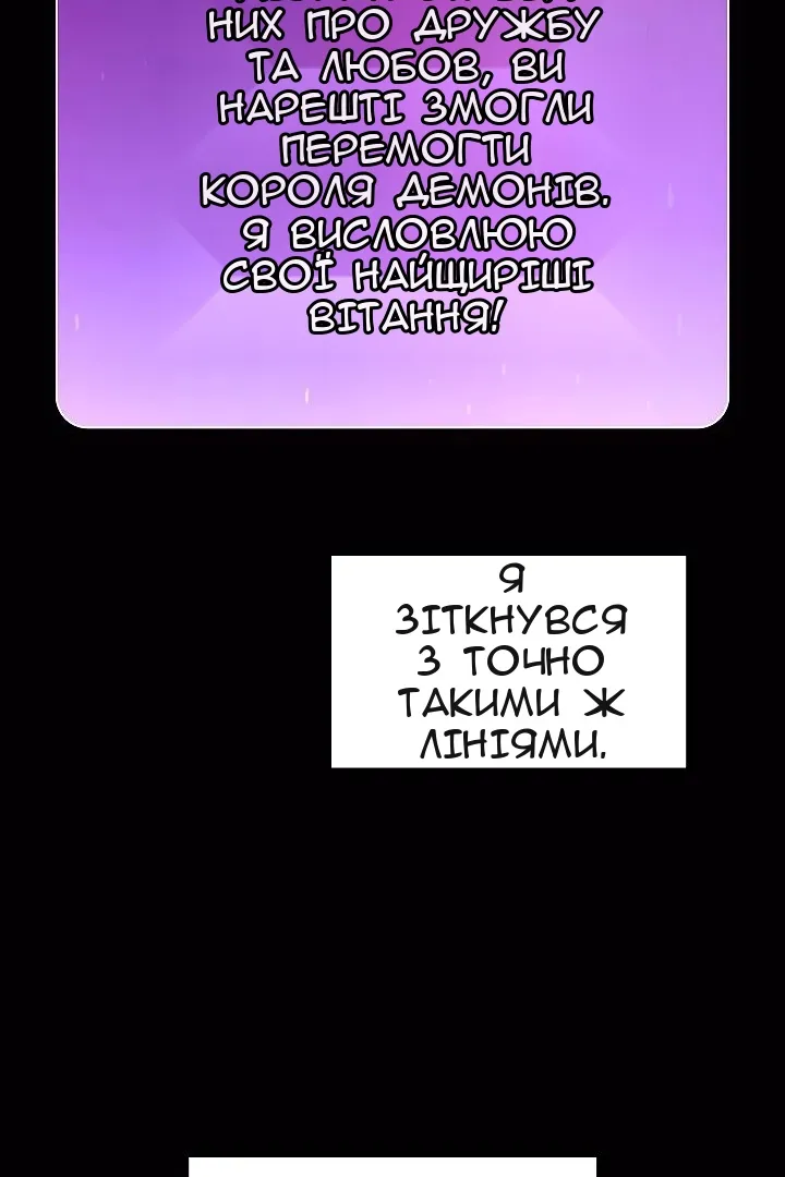Сторінка 68