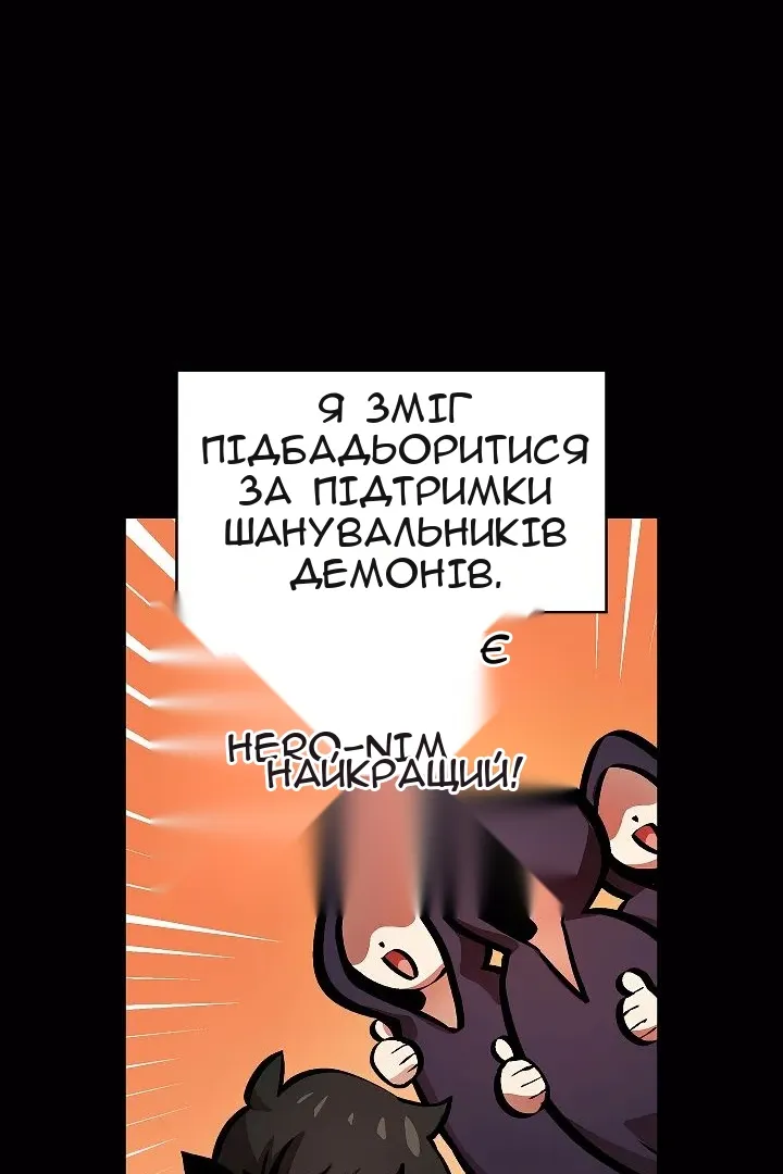 Сторінка 71