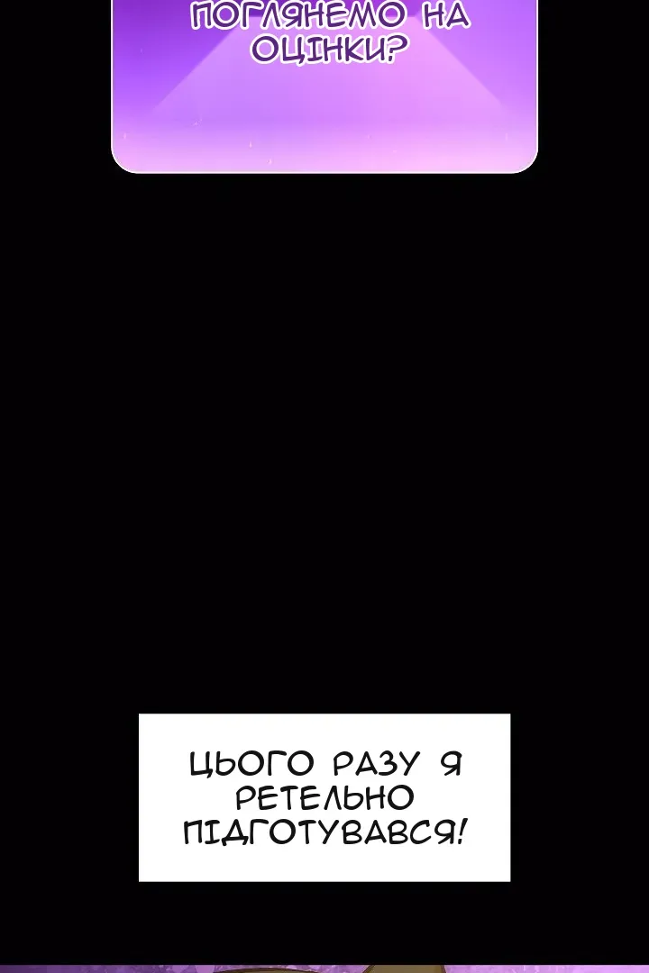 Сторінка 73