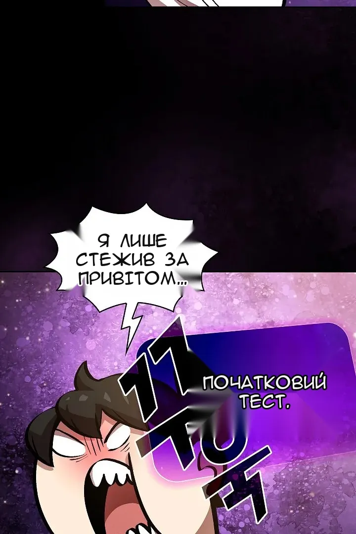 Сторінка 81