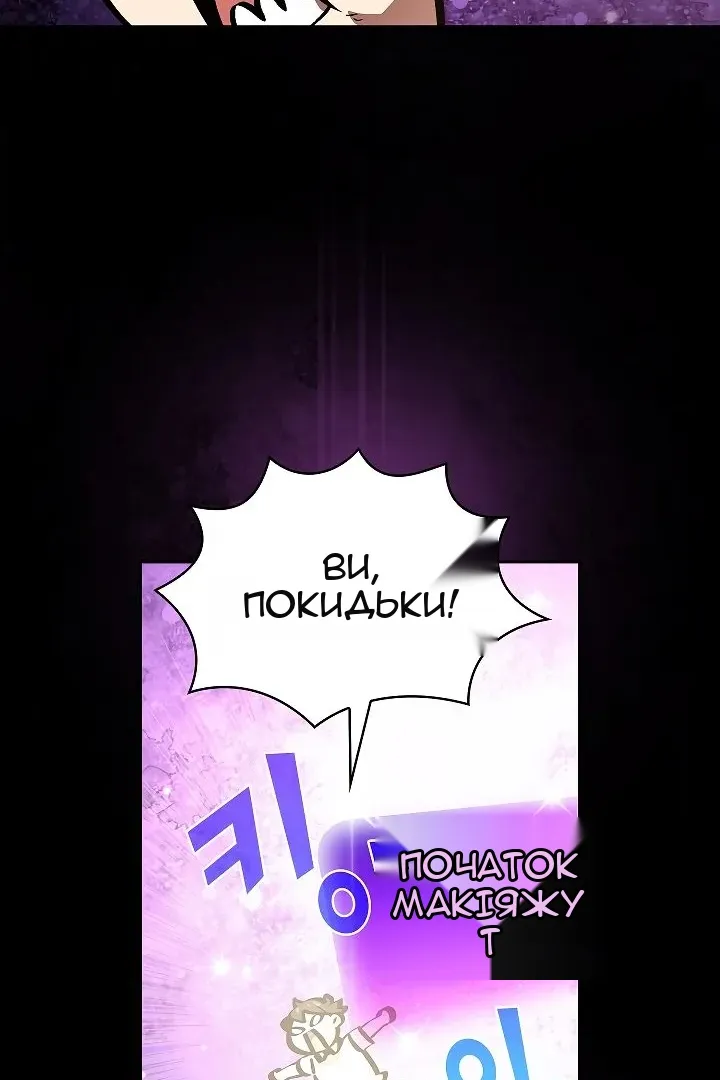 Сторінка 82