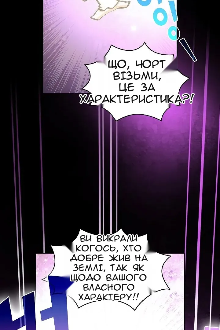 Сторінка 83