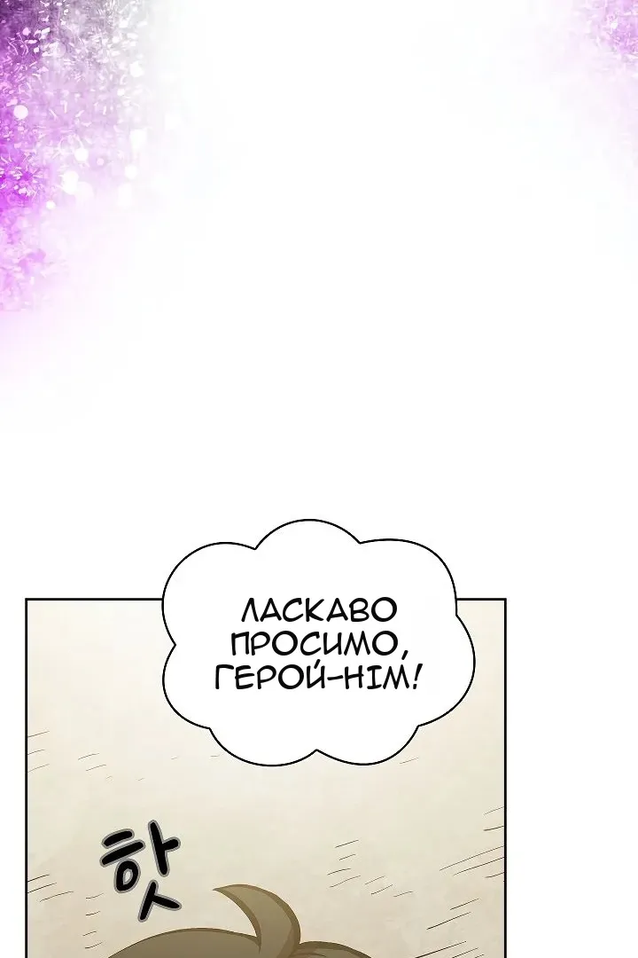 Сторінка 90