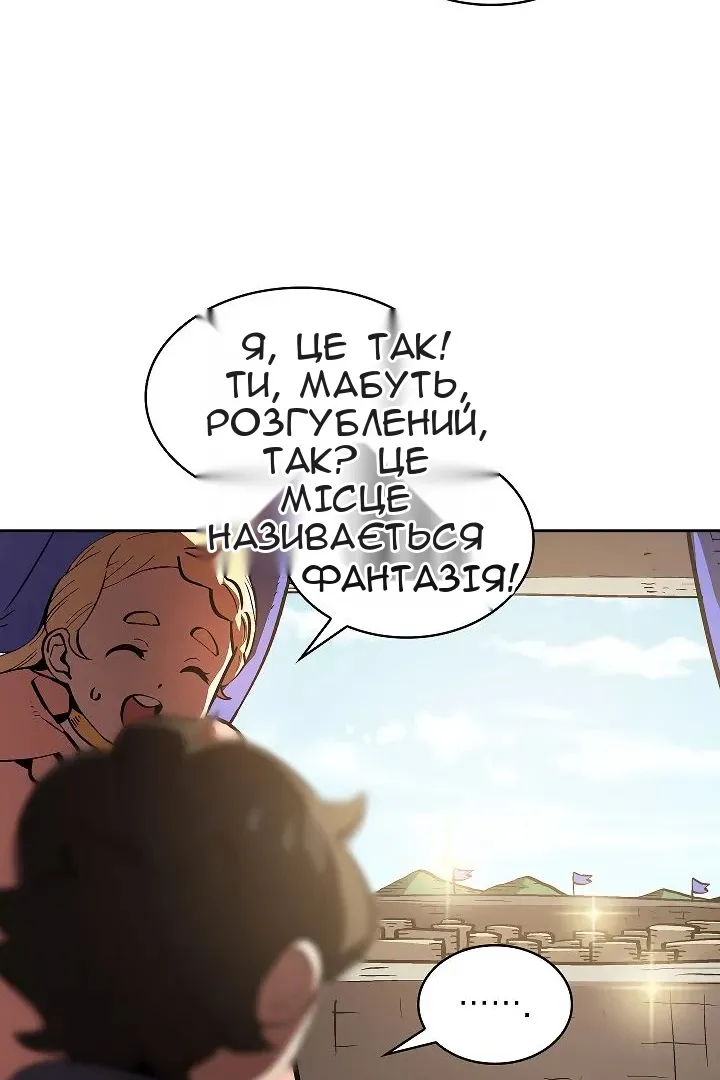 Сторінка 93
