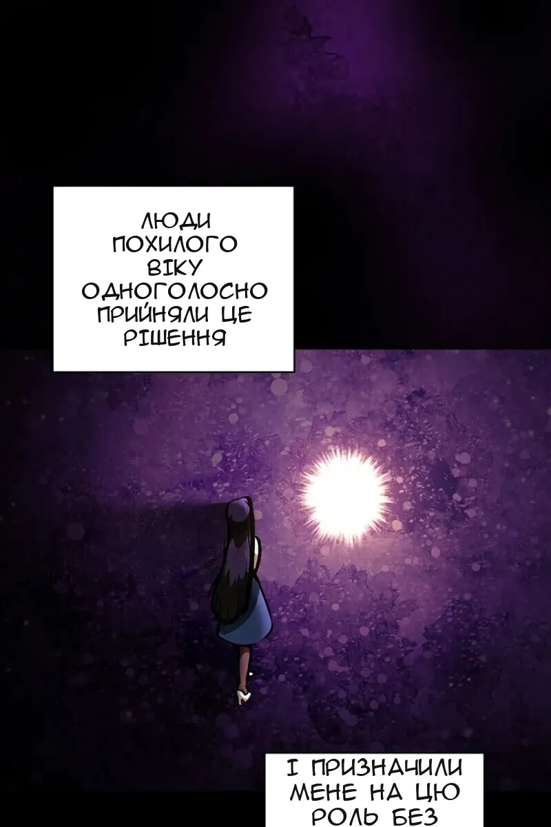 Сторінка 3