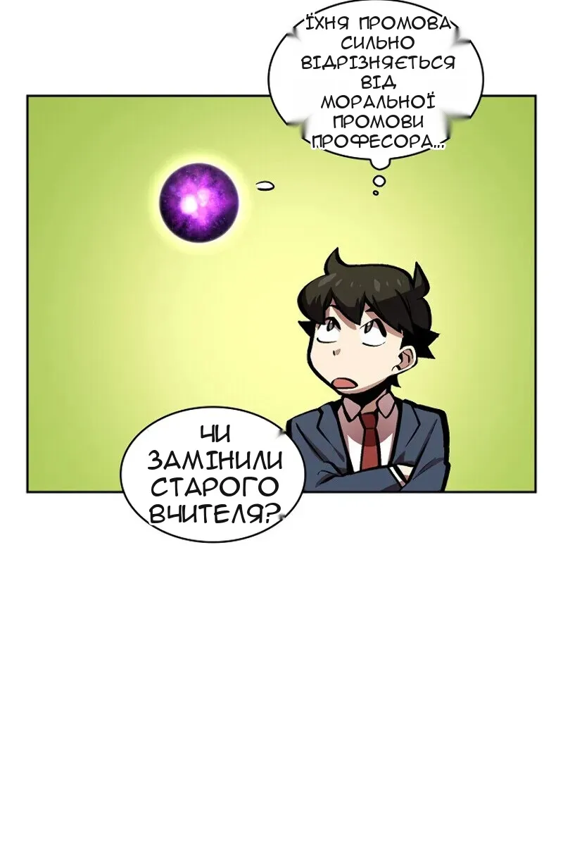 Сторінка 15