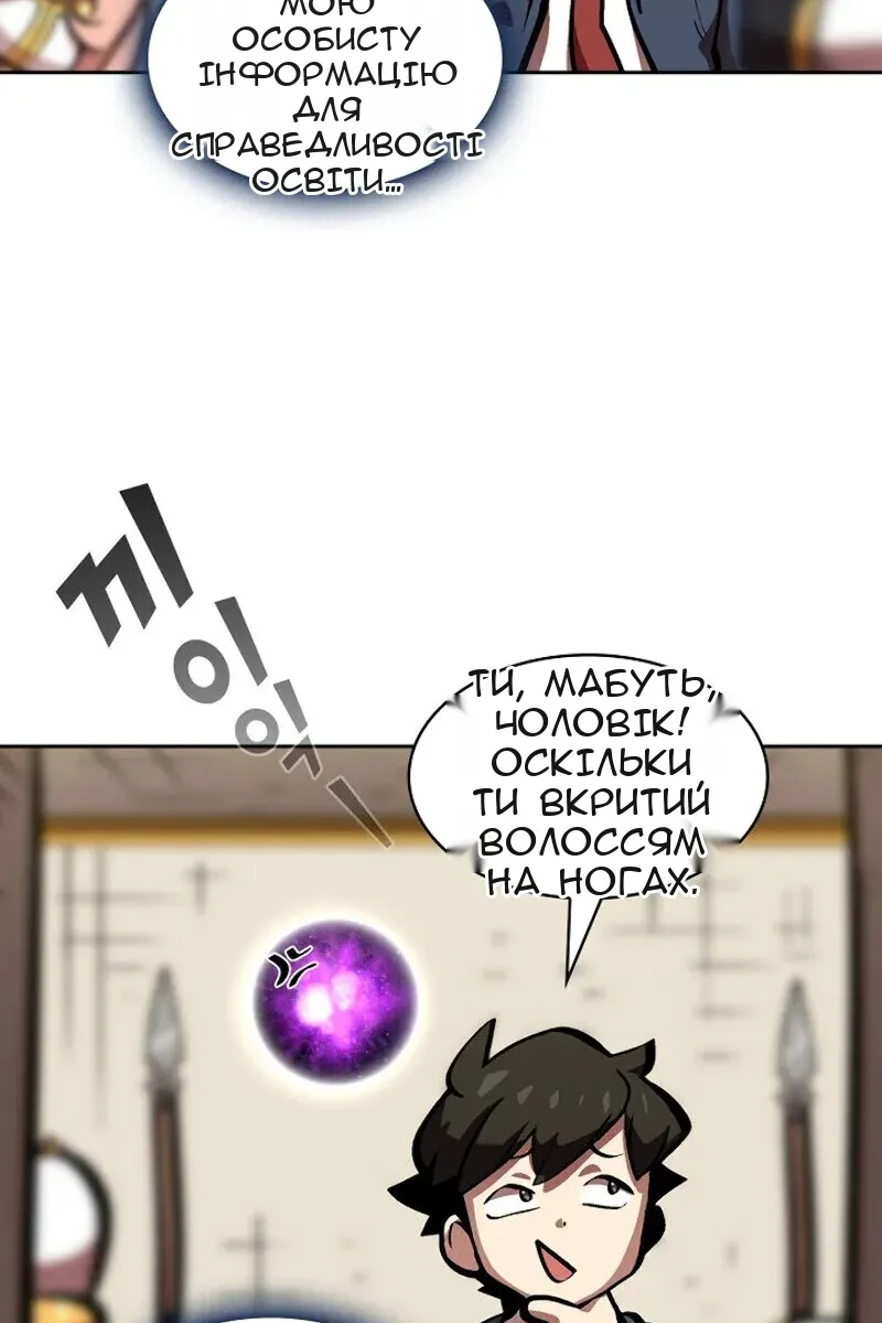 Сторінка 19
